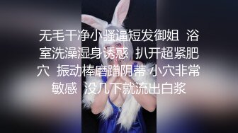 极品CP✅魔手》疯狂大胆坑神躲进商场女_厕独占一个坑位隔板缝中偸_拍各种B形妹子方便▲极限特写镜头快要碰到B了 (2)