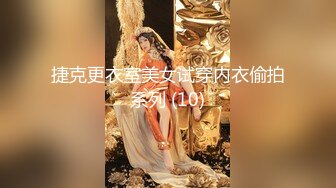 《极品CP魔手外购》集体公寓女厕双机位全景偸拍各种学生和上班族小姐姐方便，逼脸同框全身有美女有美逼 (6)