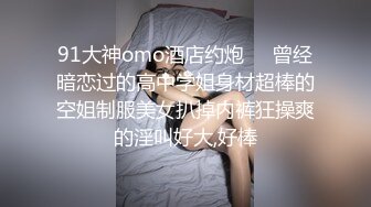 【清野】脱光了跳科目三，极品女神，当今最热门的热舞金曲，美炸了，老头看了都要硬 (4)