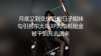 【新片速遞】 萌叽叽的小少妇全程露脸躲在浴室陪狼友发骚，黑丝诱惑揉奶玩逼，多道具抽插骚穴高潮迭起爽到翻白眼精彩刺激[1.66G/MP4/03:53:25]