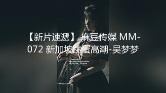 STP24052 【钻石级推荐】果冻传媒91制片厂精制新作-人妻精油按摩 发情美少妇主动寻求肉棒 催情+后入+骑乘 VIP2209