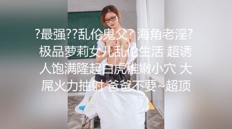 邪恶三人组下药迷翻公司的美女同事带回酒店各种姿势玩4P