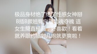 0536帮老公调教人妻 蹂躏人妻的胸 第一集