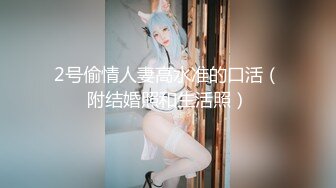 【新片速遞】   酒店约炮骚逼前任❤️士别三日当刮目相看~一流的口技也不知道去哪里学的❤️以前咋美发现她这么会舔呢！