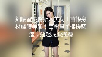 南京女大，手势验证口爆吞精4-气质-淫语-多人