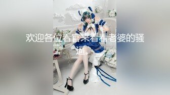 大鸡巴插进来用力点”淫荡对话，推特大神【Bigfan13】爆肏极品巨乳反差女医生，肉丝开裆中出内射，欲仙欲死的呻吟，带入感极强