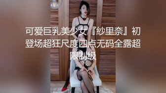 奴干风骚苗条御姐持久输出尽显军人本色