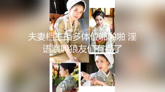 【新片速遞】  私房最新流出售价50元❤️白金泄密❤️舞蹈学院美女不但逼遭罪,而且屁眼也遭罪