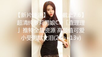 爱豆传媒ID5349宅女主播挑战赛下集