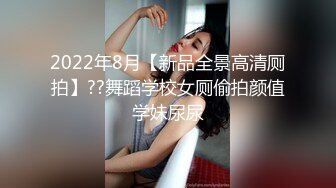 我家的小骚货（内蒙古）7-致歉