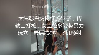 短发少妇出来偷情