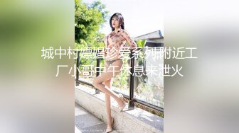 素人访谈巨乳少妇初次下海