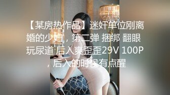 欧美直播.亚裔长相的巨乳少女合集【83V】 (46)