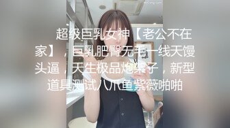 《顶级女模震撼泄密》颜值巅峰秀人网当红女神模特【谢小蒽】诱人私拍，双女互撕黑丝拍打揉奶摸逼爱抚呻吟凸奶原声挑逗 (5)