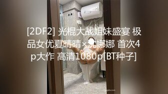  大奶美眉 被小哥哥操的爽死了 又抠又操真猛 骚叫不停 内射白虎粉穴