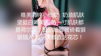 调戏一下人妻的鲍鱼