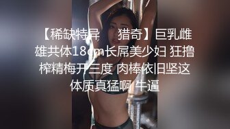 绿帽淫妻大神『Milu Couple』单男说射了好多进去 然后老婆说我老公就喜欢看被射满