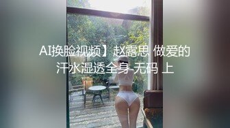 情趣酒店等单男，还没开干已流水，寻夫妻同好看禁止内容