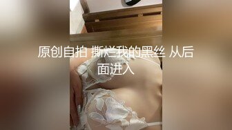  萤石云破解小伙带着丰满女友酒店开房刚干的起劲“嘘”女友妈妈来电话了