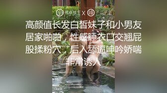 極品完美少婦約見炮友 酒店開房一對大燈很晃眼 無毛粉鮑 被幹的嗷嗷叫主動騎乘 射一屁股