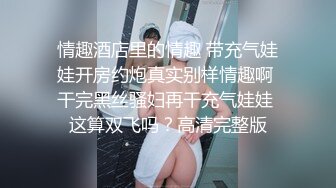 7-3骚宝私密回春术-遇到大屁股富婆，骚逼受不了握着大屌往逼里塞