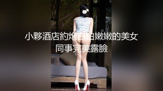 乱伦史上封神力作❤️《我与后妈的乱伦史》从拿下后妈再慢慢给她爆肛全过程