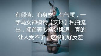 《反差白富美✿高冷女白领》黑丝工作服销魂诱惑你们对黑丝有没有抵抗力呢？极品大长腿反差婊太敏感一高潮就浑身颤抖