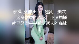 STP31082 极品尤物网红美女！豹纹内衣OL风！扒开珍珠内裤，大黑牛震骚穴，跪在地上翘肥臀，极度诱惑