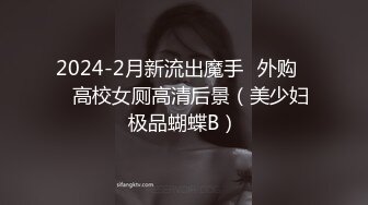 18岁大一骚母狗女友的美b自慰