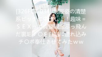 MD-0119_新人女優初登場天然呆萌輕熟女官网林亦涵