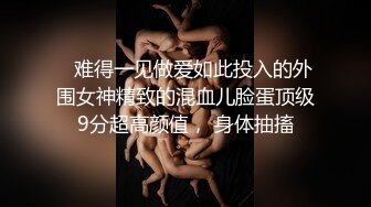 【AI画质增强】酒店约艹高挑美女大长腿黑丝扯开破裤子，掰开双腿露粉逼，掏出大屌猛狂艹