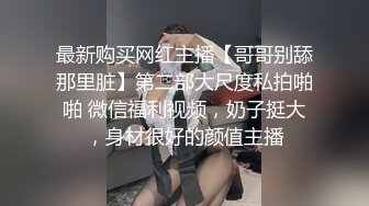 ★☆震撼福利☆★顶级身材满分颜值，推特明星气质极品女神【蔓蔓苏】反差私拍又骚又漂亮BB又粉嫩还是无毛的，啪啪足交毒龙样样精通 (4)