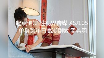 深夜的小少妇性感撩人，全程露脸陪狼友发骚，笑起来真好看咬着嘴唇的样子真骚，揉奶玩逼看特写，浪叫不止