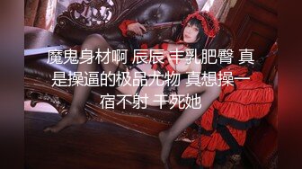 【爱情故事】，第二炮，新人良家女神，最佳视角