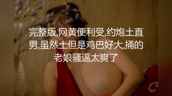 网红女神 最新极品嫩鲍超人气网红女神 柚子猫 COS雷电将军的嫩穴玩法之 来自深渊的中出 掰腿羞耻展示淫靡嫩穴