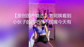 Taiwan 不要太用力人家會痛