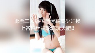 【好色之徒kk】啪啪御姐范风骚黑丝女友1