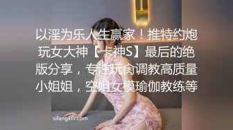 露脸开档丝袜的正确打开方式