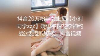 【性爱泄密❤️极品流出】宝岛大种马『信义赵又廷』约炮细腰美乳白虎女大学生打暗黑 高能全开各种操