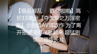 STP24977 超人气SSS极品女神▌璃奈酱 ▌凌辱束缚初体验！超震AV棒强制高潮 女神潮吹失禁尿飙 VIP2209