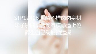 高颜值气质少妇 被大鸡吧无套输出 内射 身材苗条 鲍鱼粉嫩