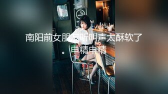 公共浴室内部员工偷拍几个粉嫩的妹子洗澡换衣服