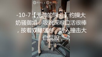 12/5最新 尖下巴网红小姐姐白皙皮肤下海大秀掰穴揉搓自慰VIP1196