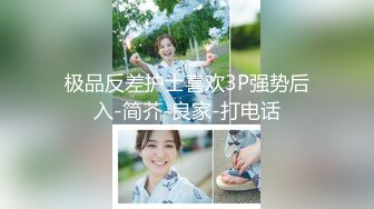 【新片速遞 】  这对情侣真会玩啊 在吊环情趣酒店约会 女的穿着连衣情趣黑丝好身材白皙迷人是个男的就要啪啪狂插猛操【水印】[1.67G/MP4/29:27]