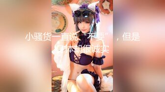 【新片速遞】 2022-5-9【新人探花二号选手】酒店约操气质少妇，撩起裙子吸吮奶子，爆插骚逼，大白屁股骑坐