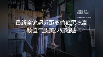 私密交流群真实绿帽男分享③，带着白虎馒头逼骚妻找单男SPA催情推油按摩然后无套搞一炮老公观战