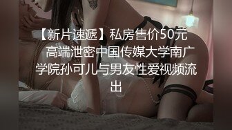 邢台妹子来