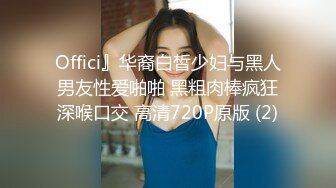  眼镜美女 哥哥别学习了来休息放松一下 在沙发被男友无套输出 射了一逼