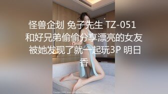 C仔爆操穿和服的小骚货