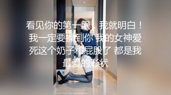 【AI巨星性体验】人工智能 让女神下海不是梦之神仙姐姐『刘亦菲』酒店寻欢 两猛男玩3P内射蝴蝶逼 【MP4/162MB】